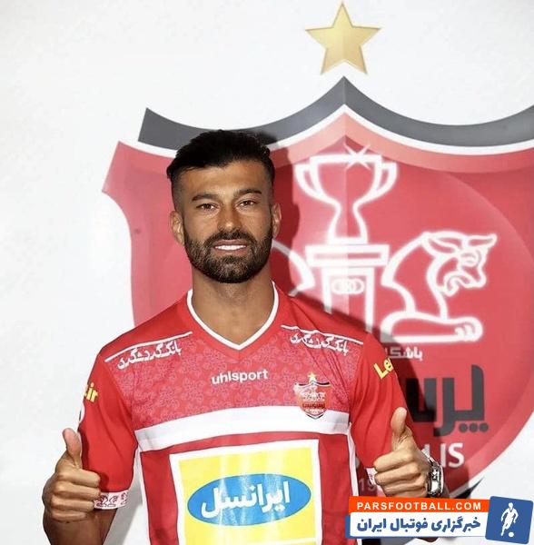 رامین رضاییان مدافع پرسپولیس ایران را ترک کرد