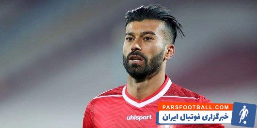 رامین رضاییان راهی الشحانیه قطر خواهد شد