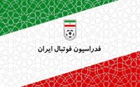 کمیته تعیین وضعیت فدراسیون فوتبال