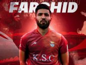 فرشید اسماعیلی رسما به فولاد خوزستان پیوست