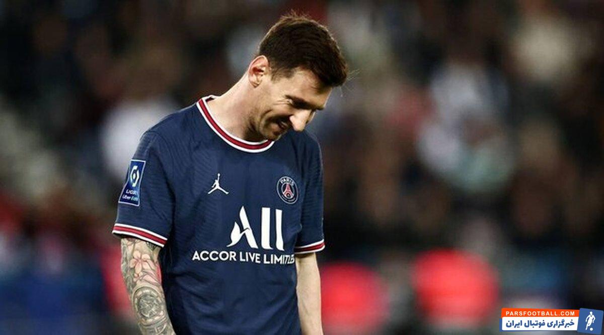 پی اس جی ؛ پیراهن دوم پاری سن ژرمن با الهام از ورزشگاه تاریخی پارک دو پرنس