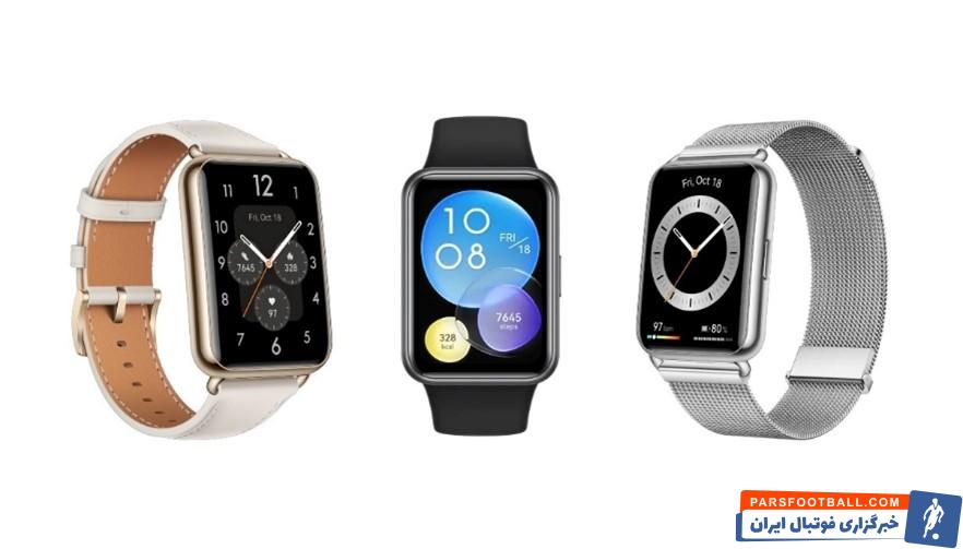با Watch Fit 2 هوآوی فیت و شیک باش