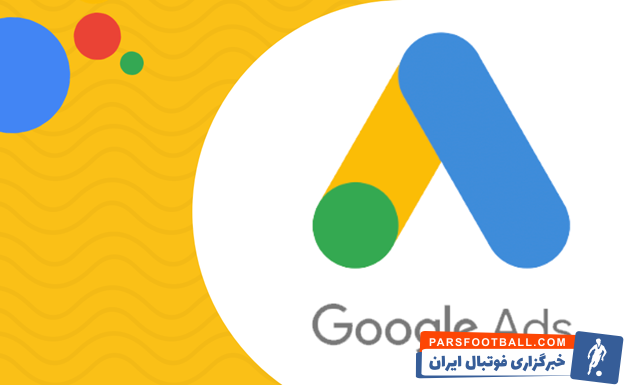تفاوت سئو و گوگل ادوردز چیست؟