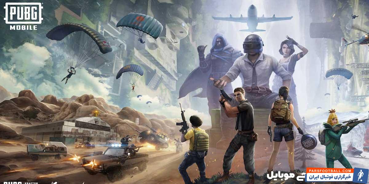آموزش پابجی موبایل (تنظیمات حرفهای و یوسی رایگان)