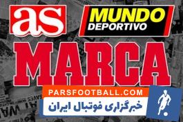 نشریه آ اس اسپانیا