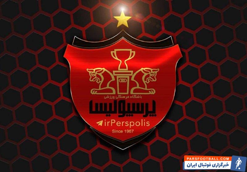 طلبکاران پرسپولیس