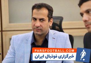 فدراسیون فوتبال