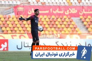 احسان مرادیان در صنعت نفت