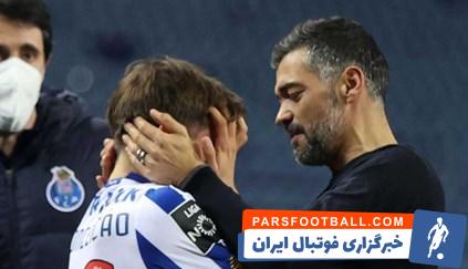 سرجیو کونسیسائو در پورتو