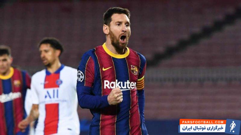 مراسم قرعه کشی لیگ قهرمانان اروپا