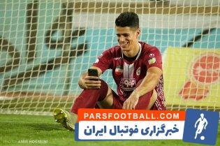 پیام نیازمند در سپاهان