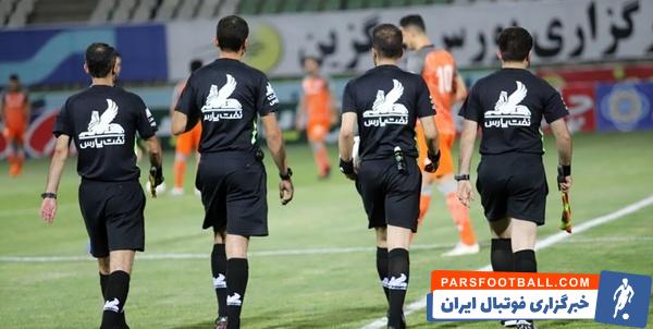 برگزاری کلاس های دانش افزایی برای داوران فوتبال ایران