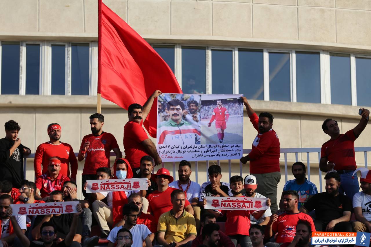 هواداران نساجی