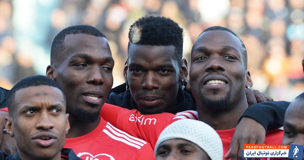 پل پوگبا و برادارش