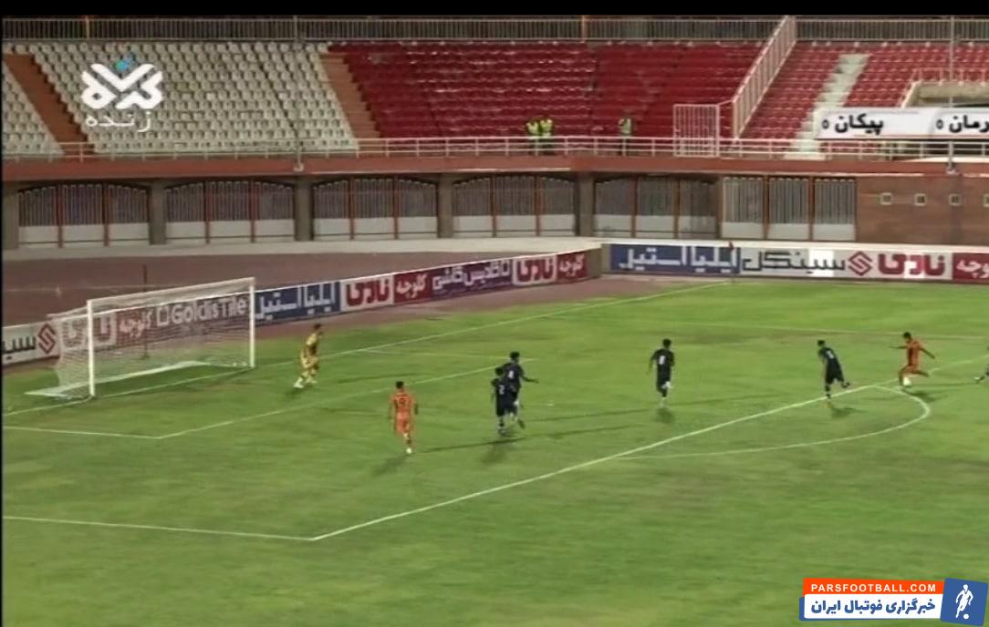 مس کرمان و پیکان