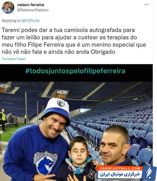 درخواست عجیب هوادار پورتو از مهدی طارمی ؛ برای درمان پسرم پیراهنت را به حراج بگذار