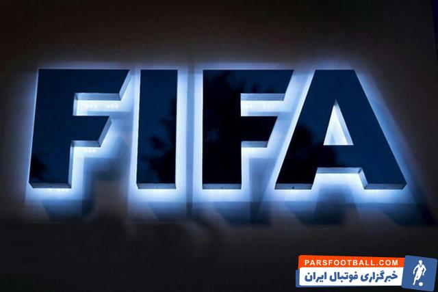 آخرین رنکینگ فیفا