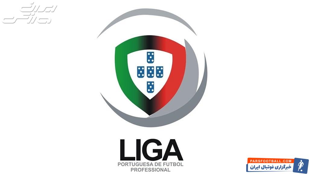 تیم های لیگ برتر پرتغال