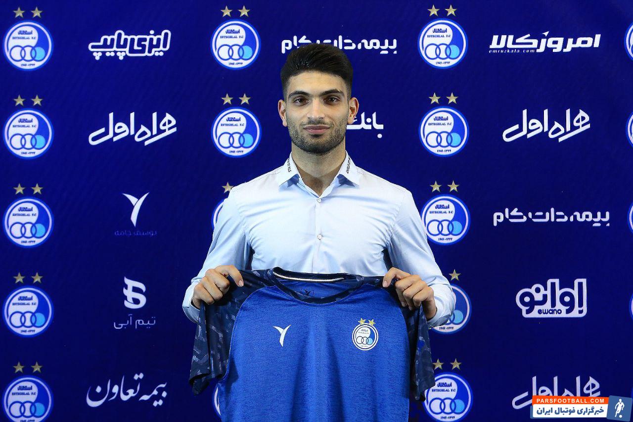 امید حامدی فر در استقلال