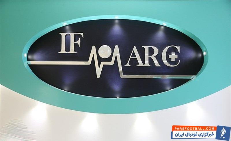 حضور اعضای تیم استقلال در ایفمارک برای تست های پزشکی