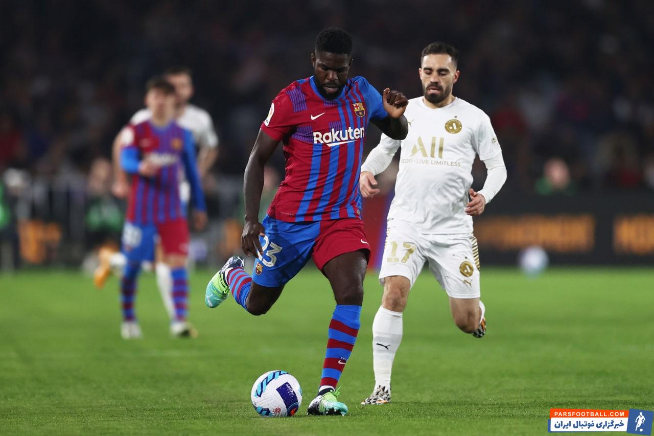 اومتیتی ؛ جدایی قرضی اومتیتی از بارسلونا