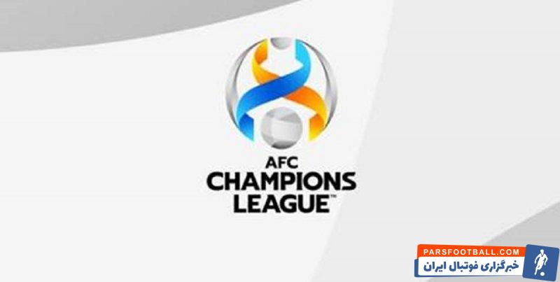 لیگ قهرمانان آسیا