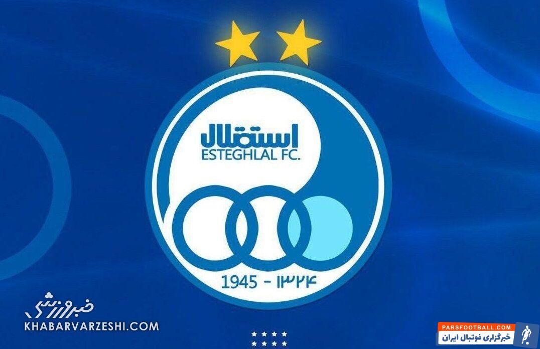 استفاده از تصویر هواداران پرسپولیس برای نمایش بازی های استقلال