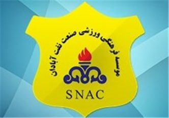 عقد رسمی قرارداد حسین پورامینی با صنعت نفت آبادان