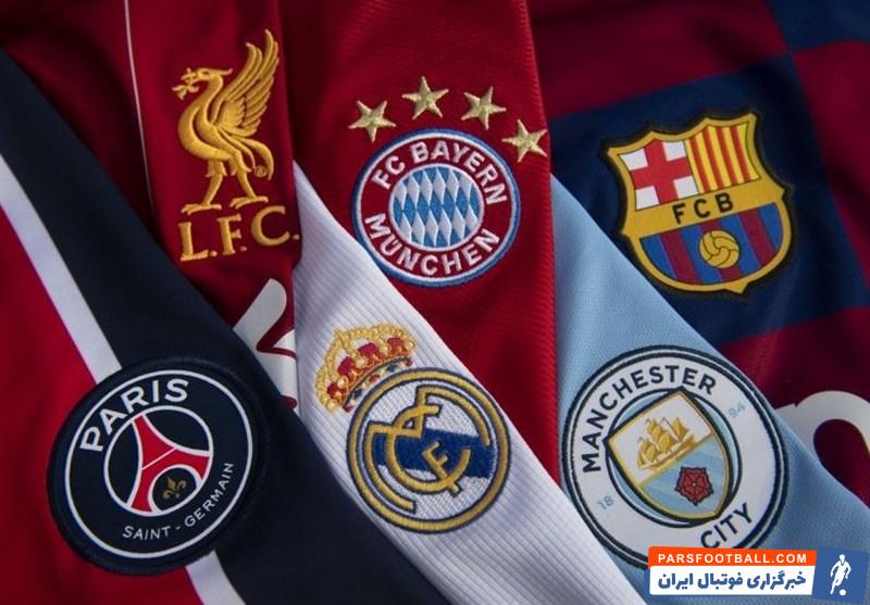 بازی های فوتبال اروپا