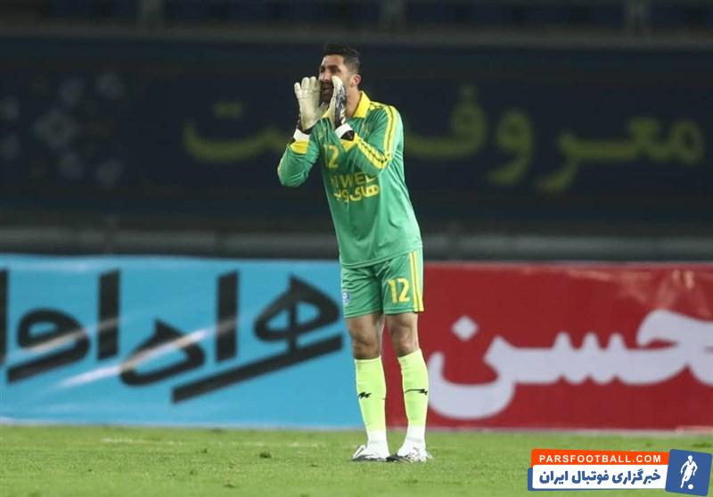 رشید مظاهری در سپاهان