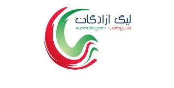 لیگ دسته اول ؛ جام قهرمانی فصل جدید لیگ دسته اول رونمایی شد