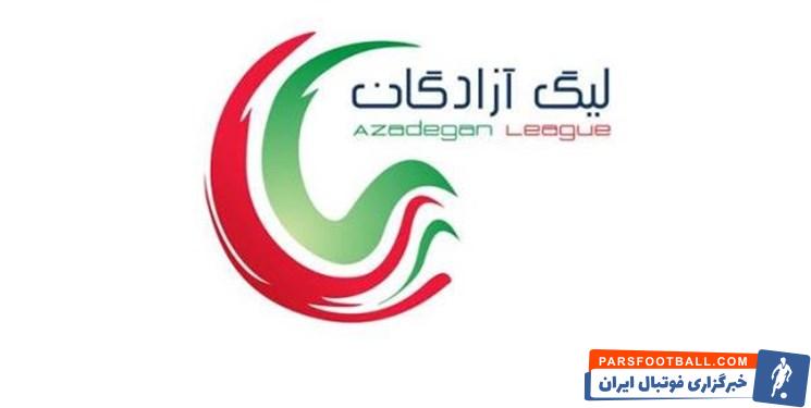 لیگ دسته اول ؛ جام قهرمانی فصل جدید لیگ دسته اول رونمایی شد