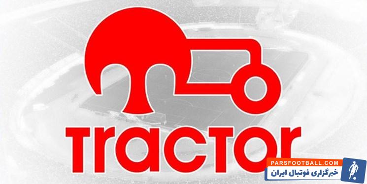 واکنش شرکت ملی صنایع مس ایران به شایعه کمک 120 میلیاردی اش به تراکتور