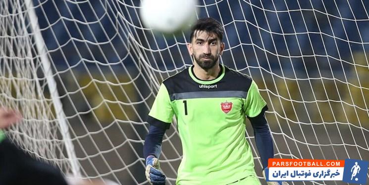 علیرضا بیرانوند : برای من که دروازهبان هستم کیفیت زمین این بخش میزان نیست، اما فرقی نمیکند چون پرسپولیس در یک نیمه در این زمینه حضور دارد و در نیمه دیگر تیم حریف