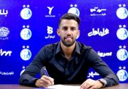 تمدید قرارداد آرش رضاوند با استقلال