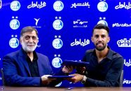 تمدید قرارداد آرش رضاوند با استقلال