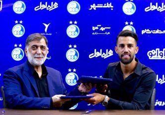 تمدید قرارداد آرش رضاوند با استقلال