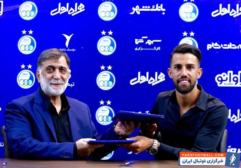 تمدید قرارداد آرش رضاوند با استقلال