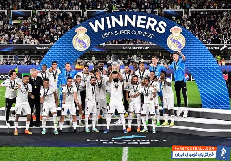 رئال مادرید