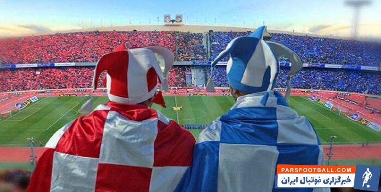 لیگ برتر ؛ شرایط حضور تماشاگران لیگ برتر اعلام شد