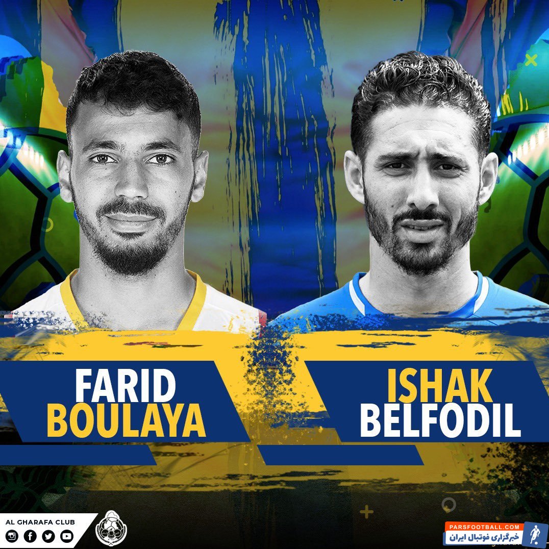 آندره استراماچونی دو ستاره جدید در الغرافه جذب کرد