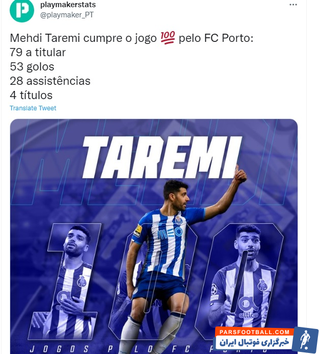 پورتو ؛ آمار 53 گل و 28 پاس گل مهدی طارمی در 100 بازی برای پورتو