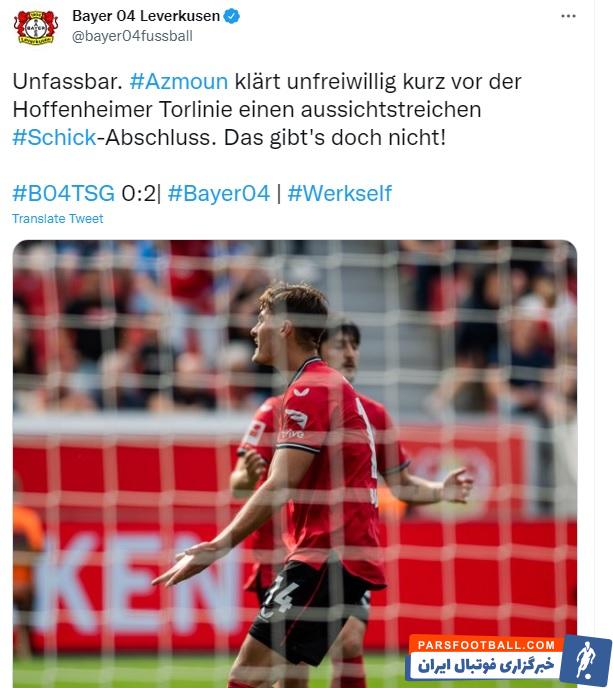 بایرلورکوزن به اشتباه بزرگ سردار آزمون واکنش نشان داد