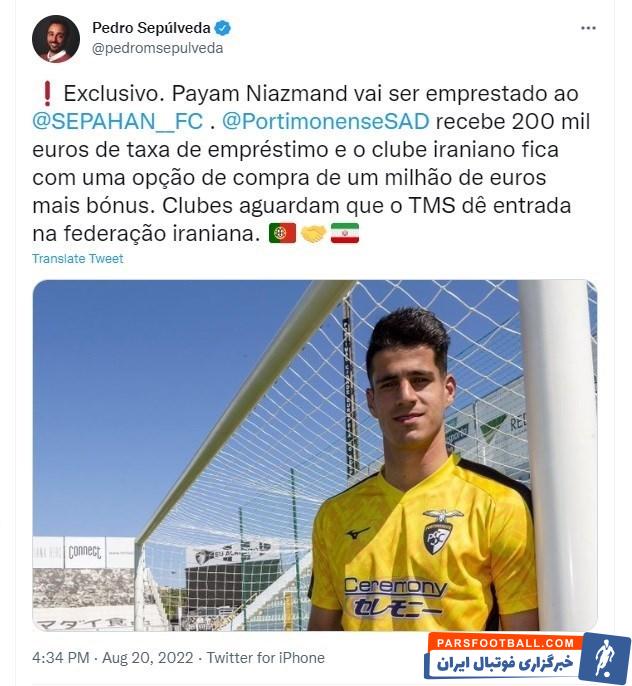 نیازمند ؛ هزینه 200 هزار یرویی سپاهان برای جذب قرضی نیازمند