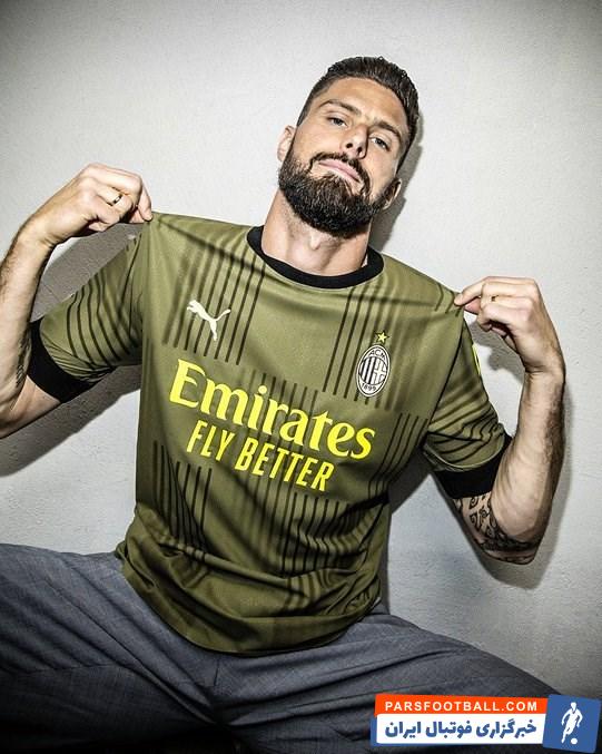 میلان ؛ رونمایی از پیراهن سوم باشگاه آث میلان 2022/2023