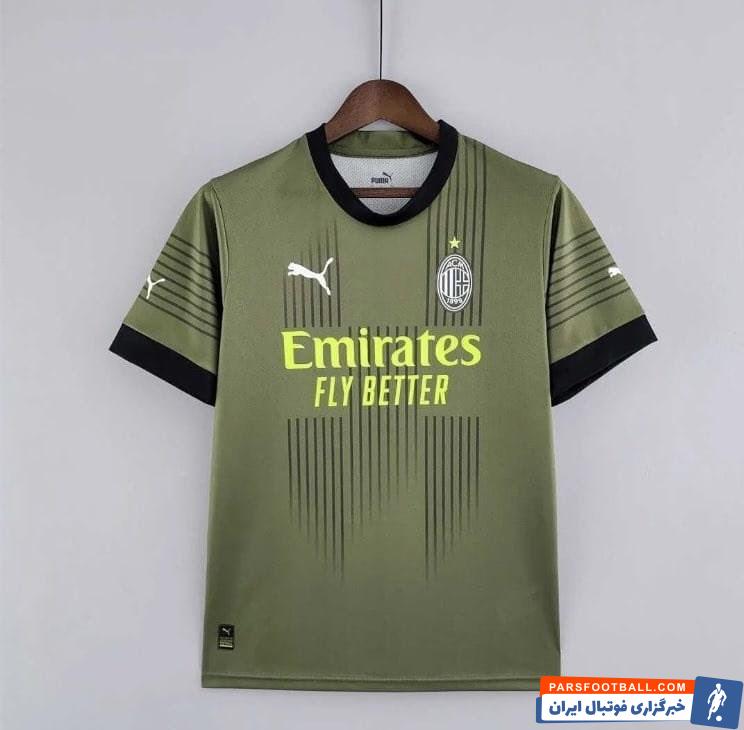 میلان ؛ رونمایی از پیراهن سوم باشگاه آث میلان 2022/2023