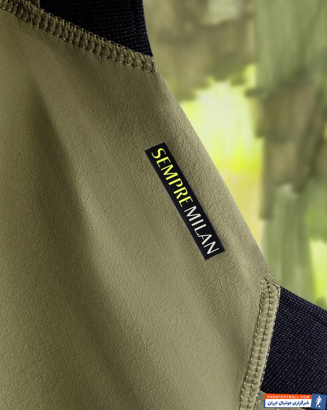 میلان ؛ رونمایی از پیراهن سوم باشگاه آث میلان 2022/2023