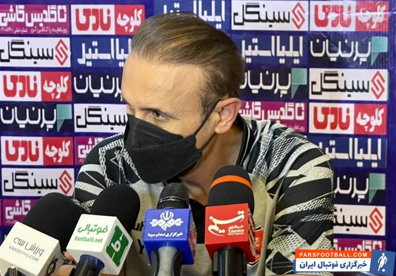 یحیی گل محمدی : دادن حداقل موقعیت به حریفان نشانه خوبی برای قهرمان شدن است ؛ امید زیادی به آینده پرسپولیس دارم