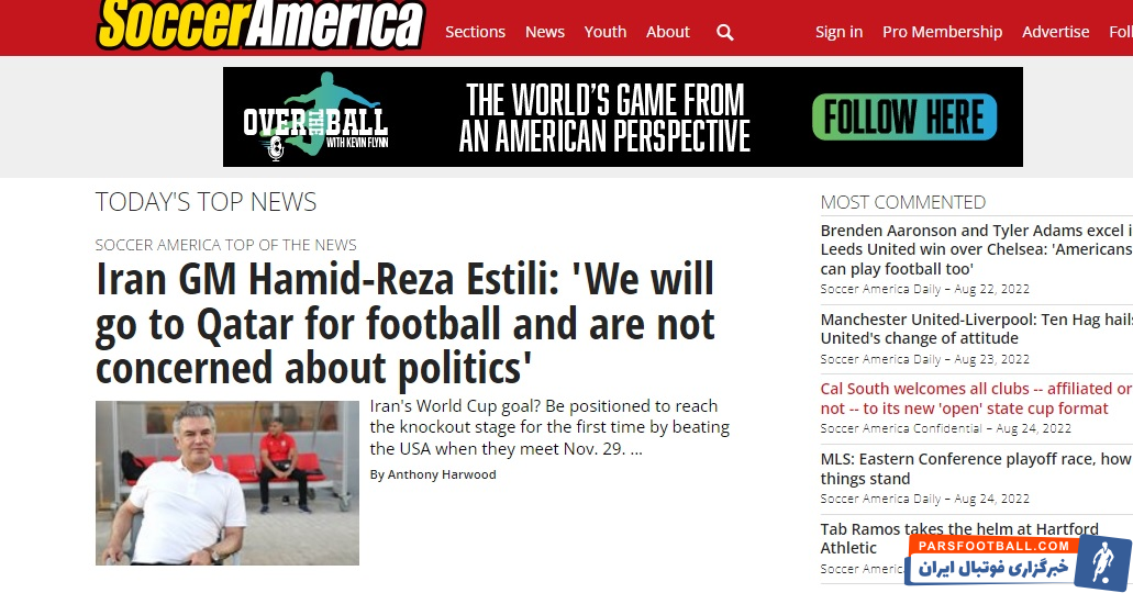 حمید استیلی ؛ واکنش رسانه مطرح به مصاحبه استیلی