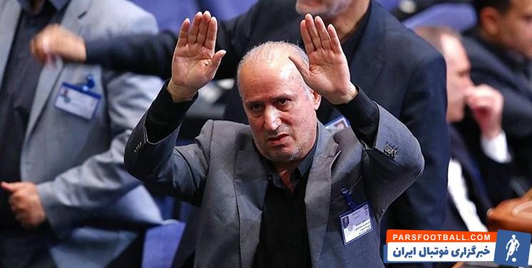 مهدی تاج به عنوان رئیس جدید فدراسیون فوتبال انتخاب شد